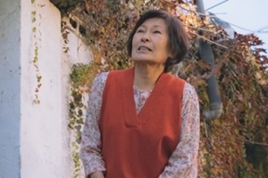 ‘눈이 부시게’ 김혜자, 남주혁 뒤만 졸졸 “댕댕美 폭발”