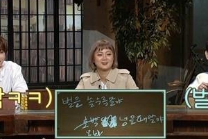 허밍어반스테레오 스토커, 원빈 닮은 오빠 향한 마음 ‘가사 봤더니?’