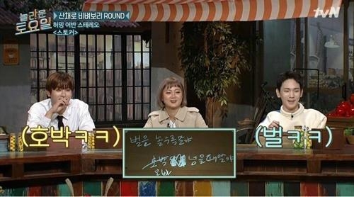 허밍어반스테레오 스토커