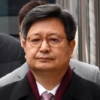 법원, MBC 전 사장단 ‘노조탄압’ 유죄 선고