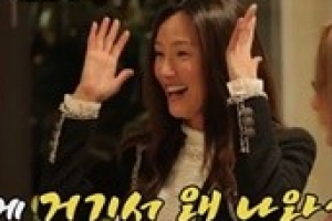 ‘아내의 맛’ 김민♥이지호, 하버드 동문 홈파티 ‘흥 폭발’