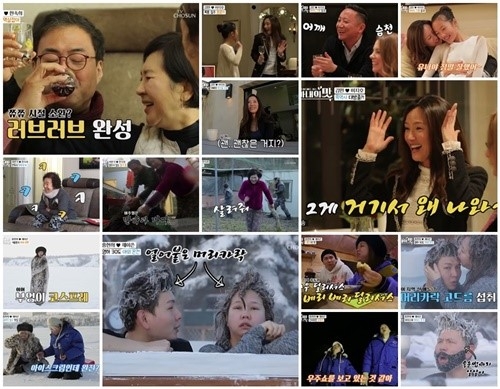 아내의 맛 김민 이지호