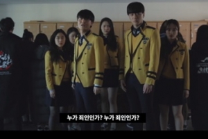 “누가 죄인인가”...서공예 비리 폭로 영상 공개한 학생들