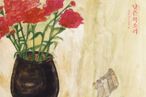 부천시 판타스틱큐브서 역사·위안부 다룬 3·1절 특별 기획전