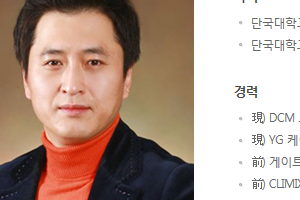 오나라, 김도훈과 사귀게 된 뜻밖의 계기