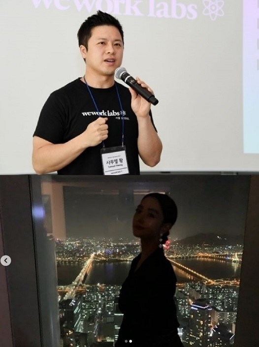 사무엘 황 누구? 클라라 남편