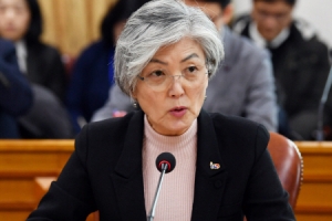 강경화 장관, 문 대통령 인사말 외교 결례 논란에 “부끄러운 책임 통감”