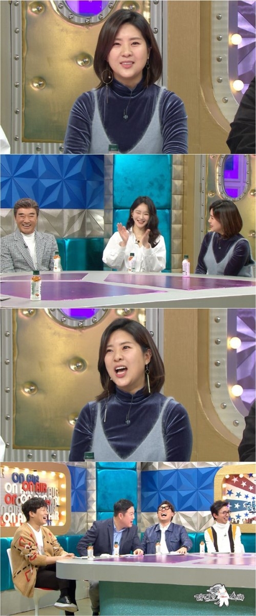 라디오스타 강유미