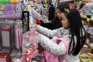 신나는 새학기 준비