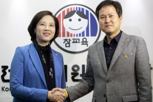 유은혜 “전교조는 정책 파트너”… 법외노조 실마리 찾나