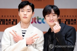 류준열X이제훈 ‘트래블러’ 관전 포인트 “불확실하지만 짜릿한 우연”