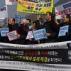 “원폭특별법 개정하라”