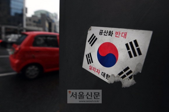 서울 시청 인근 택시 정류장에 훼손된 태극기 스티커가 붙어 있다.