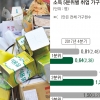 하위 20%는 소득 18% ↓상위 20%는 10% ↑… 빛바랜 ‘소주성’
