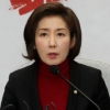 문 대통령 “색깔론은 친일 잔재” 3.1절 100주년 기념식 연설에 나경원 반박