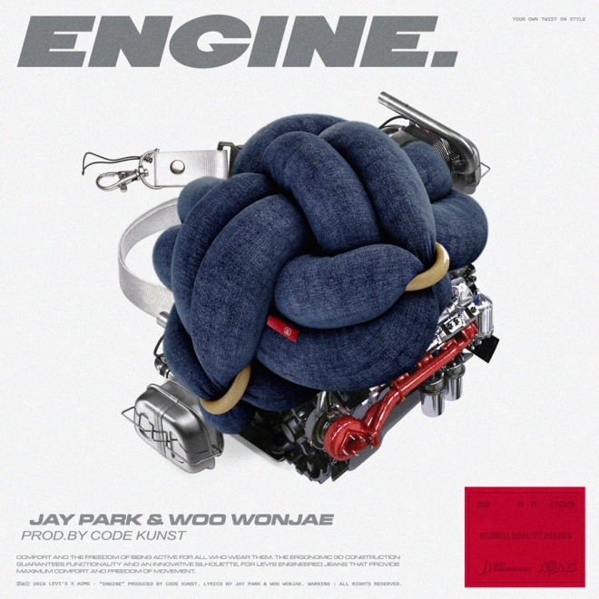 박재범 우원재 ‘ENGINE’ 발매