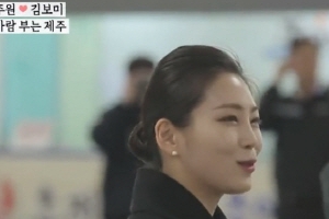 김보미, 알고보니 지상직 승무원 ‘연봉+하는 일은?’