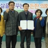괴산군 축구센터 유치 도민 서명운동 전개