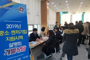 5대 중점과제 4490억원 투입… 향후 4년간 7만 3729개 일자리 창출