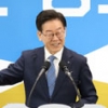 이재명 지사 “반도체 클러스터 용인 선택은 합리·대승적 판단”