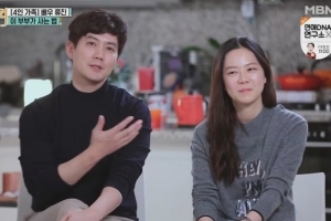 ‘모던패밀리’ 류진 아내 공개 “승무원 출신, 7대7 미팅서 미모 3위”