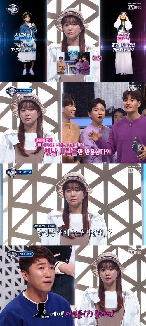 최지연 ‘너목보6’