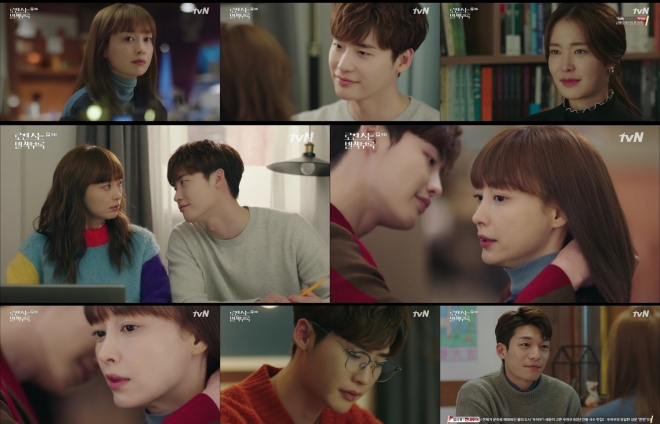 ‘로맨스는 별책부록’ 이종석 이나영