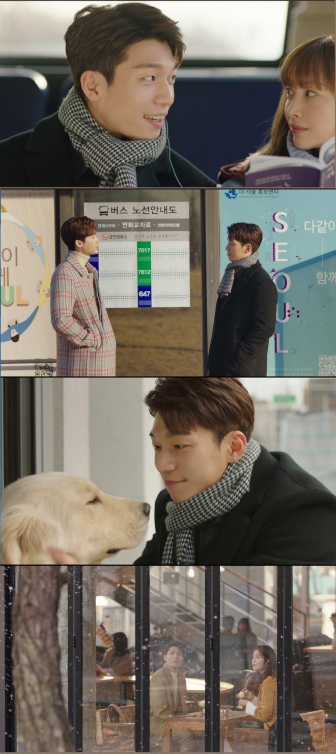 ‘로맨스는 별책부록’ 위하준