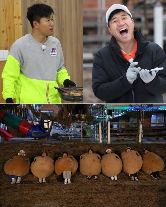 ‘1박2일’ 김종민