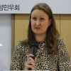 “낙태는 범죄가 아닌 의료서비스” 국제엠네스티 아일랜드 조사관