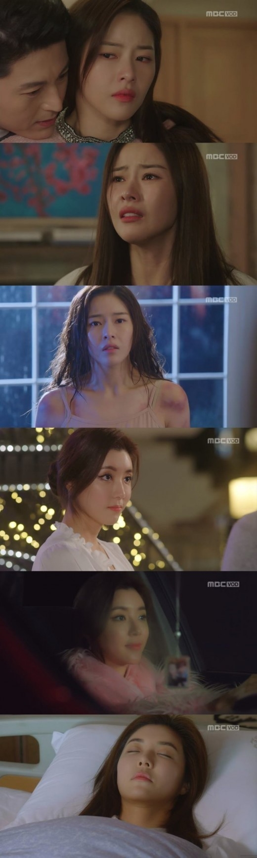 ‘슬플 때 사랑한다’ 박하나