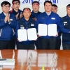현대중공업 노사 올해 임단협 조인식