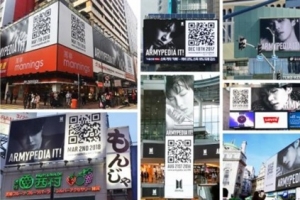 방탄소년단, 아미와 함께 하는 ‘아미피디아’ 본격 시작..3월 10일 서울 개최