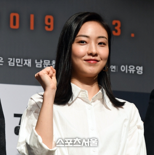 악질경찰 전소니