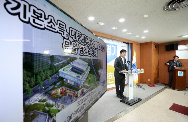 25일 오전 경기도청 브리핑룸에서 김용 경기도 대변인이 ‘2019 대한민국 기본소득 박람회’ 개최와 관련해 기자회견을 하고 있다. 경기도제공 