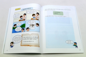 ‘조선 최초 임진강 거북선‘ 파주 교과서 수록