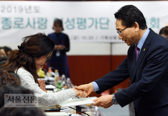 김영종 서울 종로구청장이 지난 22일 열린 종로사랑 여성평가단 총회에서 여성친화도시 조성에 대한 의지를 강조한 뒤 신규 평가단원에게 위촉장을 주고 있다.  박윤슬 기자 Seul@seoul.co.kr