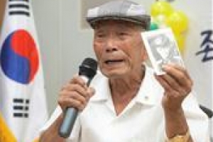 [3·1운동 100주년 맞은 지자체들] 은평선 애국지사 명패 드리고