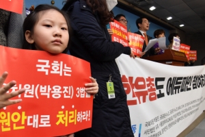 사립유치원 에듀파인 의무사용 집행정지 기각