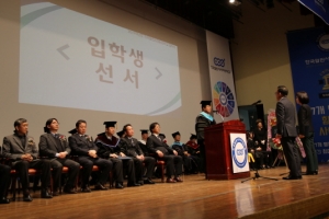 한국열린사이버대, 2019학년도 입학식 성황리에 열려