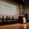 한국열린사이버대, 2019학년도 입학식 성황리에 열려