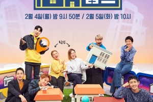 MBC ‘구해줘! 홈즈’ 3월 정규편성… 박나래X김숙 출연 확정