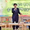 송파구립어린이집 9곳 개원... “공공보육 강화 박차”