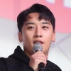 경찰, 빅뱅 승리 ‘카톡 성접대 의혹’ 내사 착수…버닝썬 대표 ‘마약 혐의’ 압수수색