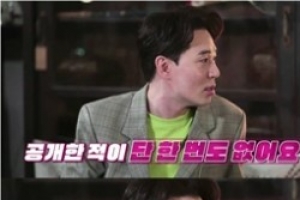 붐, 열애 인정했는데 상대방은 부인 “나는 유령을 만났나”