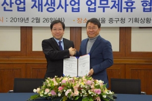 중구 ‘메이커스 파크’로 을지로 살린다