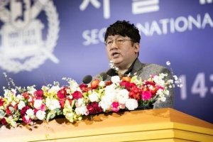 방시혁, 모교 서울대 졸업식 축사 “난 꿈 없던 사람, 분노가 이끌었다”