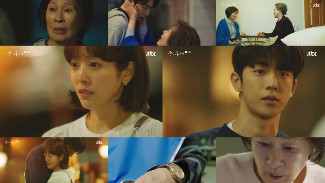 ‘눈이 부시게’ 김혜자X한지민X남주혁