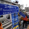 인촌로 대신 고려대로