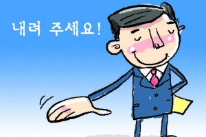 [씨줄날줄] 금리 인하 요구권/박현갑 논설위원